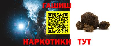 молекула духа Мариинск