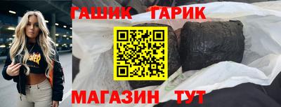 молекула духа Мариинск