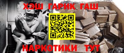 молекула духа Мариинск