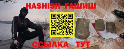 молекула духа Мариинск