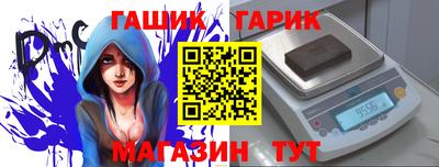 бутик Можайск