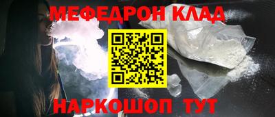 кокаин перу Малгобек