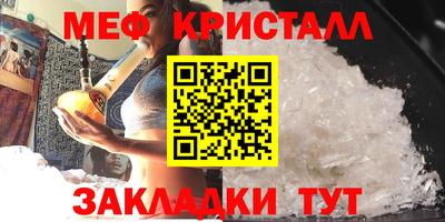 каннабис Балашиха