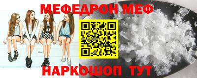 кокаин перу Малгобек