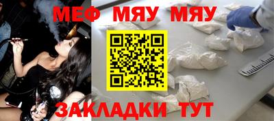 кокаин перу Малгобек