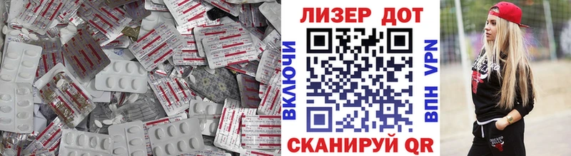LSD-25 экстази кислота  Купить  Карпинск 