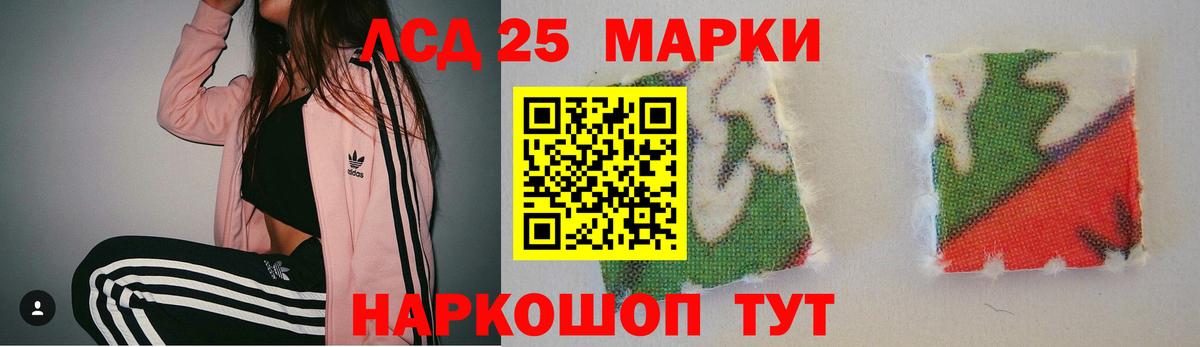 Лсд 25 экстази ecstasy Карпинск
