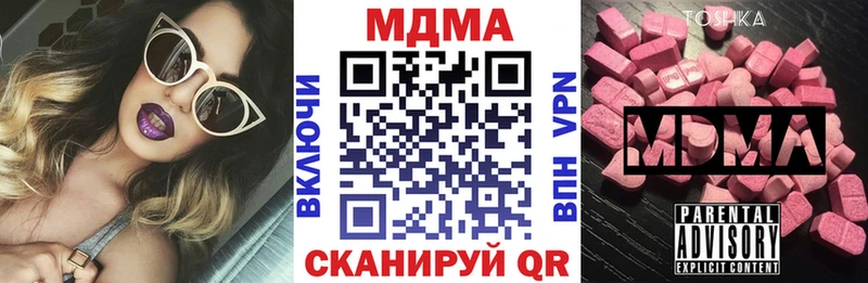 Купить Карпинск МДМА кристаллы