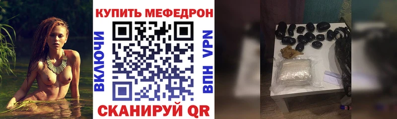 МЯУ-МЯУ кристаллы  Купить где  Карпинск 