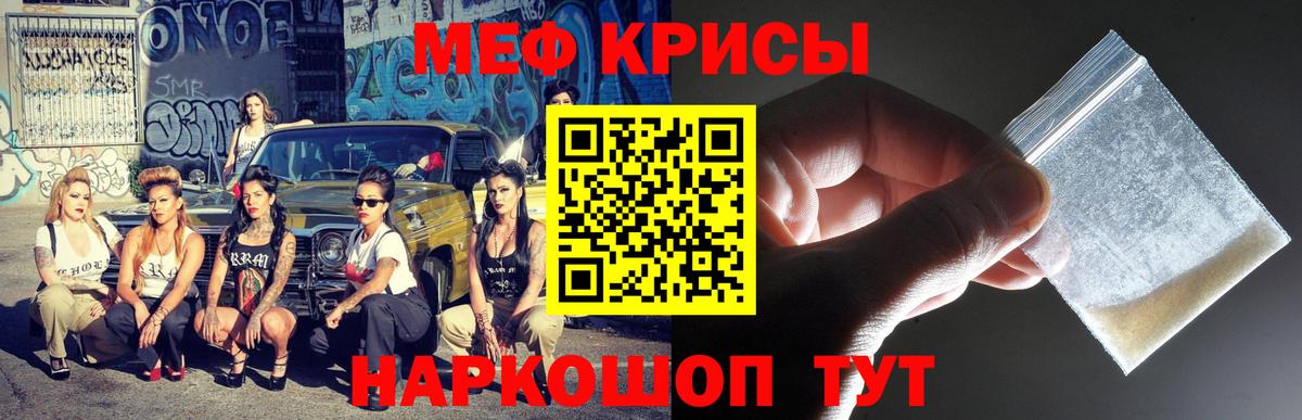 Меф mephedrone  Меф  Карпинск  Вход с VPN 