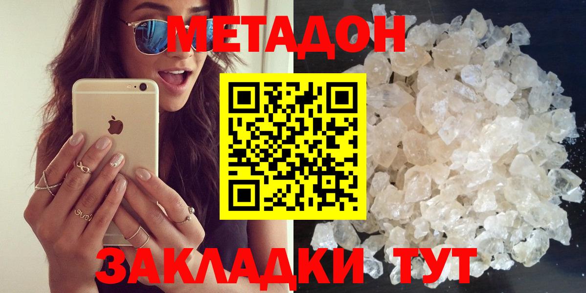 Карпинск  ГАШ  COCAIN  КОКАИН  A PVP СК кристаллы  Вейп ТГК  Вход с VPN  Меф кристаллы  Канабис 
