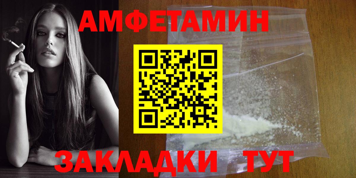 МЕТАМФЕТАМИН  Карпинск  Первитин винт 