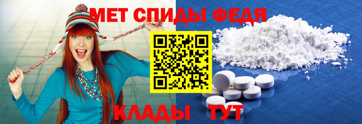 Первитин  МЕТАМФЕТАМИН витя  Вход с VPN  Карпинск  МЕТАМФЕТАМИН витя 