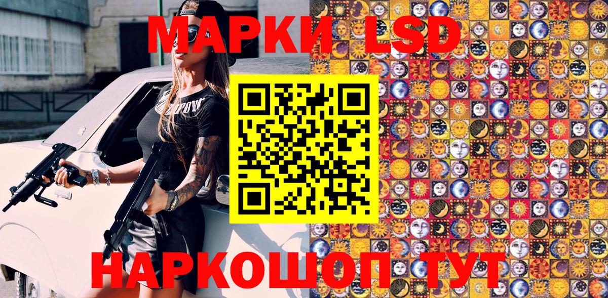 Карпинск  Марки N-bome 1,8мг  Марки NBOMe  Марки N-bome 1,8мг  Вход с VPN 