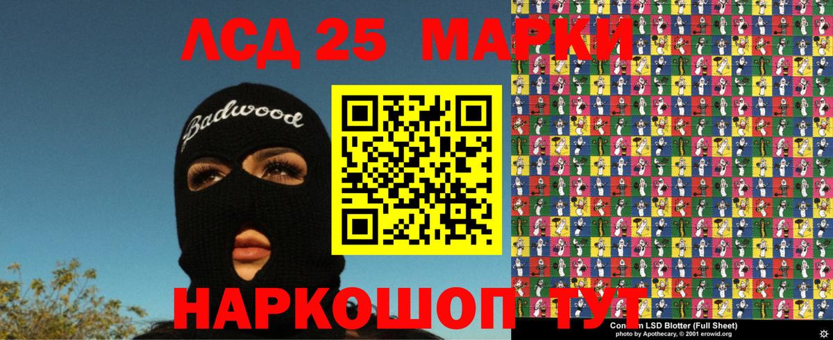 Марки N-bome 1,8мг Карпинск