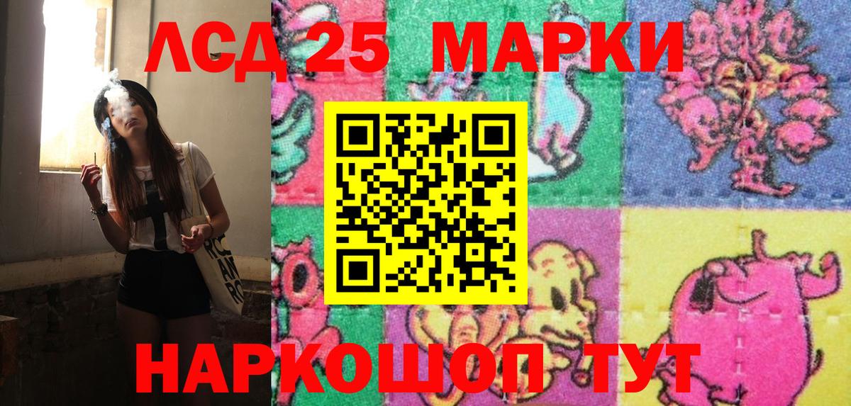 Наркотические марки 1,5мг Карпинск