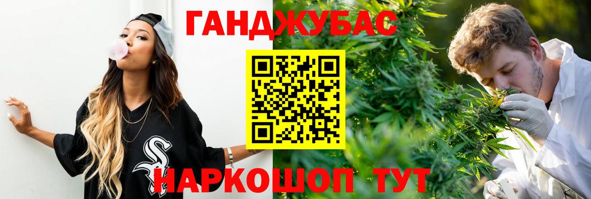 Конопля THC 21%  Канабис Amnesia  Конопля VHQ  Вход с VPN  Карпинск  Канабис LSD WEED 